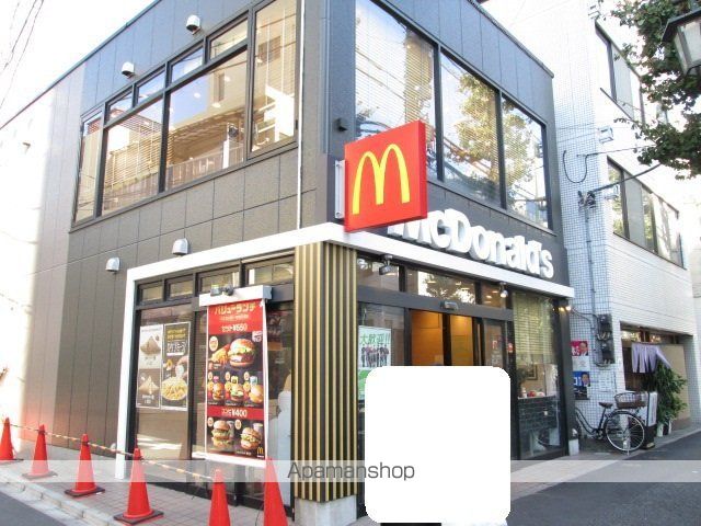 飲食店　マクドナルド 新中野店（飲食店）まで95m