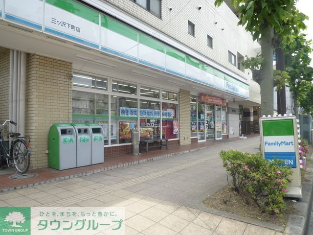 コンビニ　★★ファミリーマート（コンビニ）まで310m