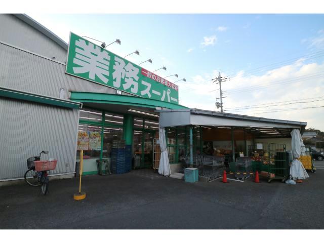 スーパー　業務スーパー水口店（スーパー）まで365m