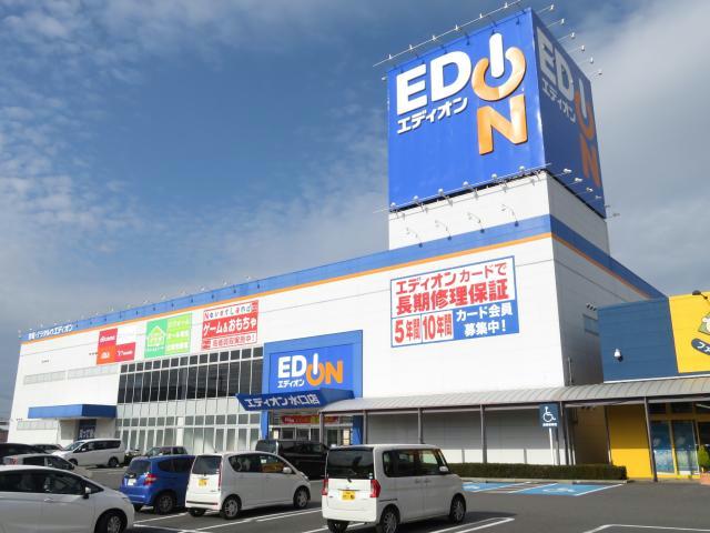 ホームセンター　エディオン水口店（ホームセンター）まで570m