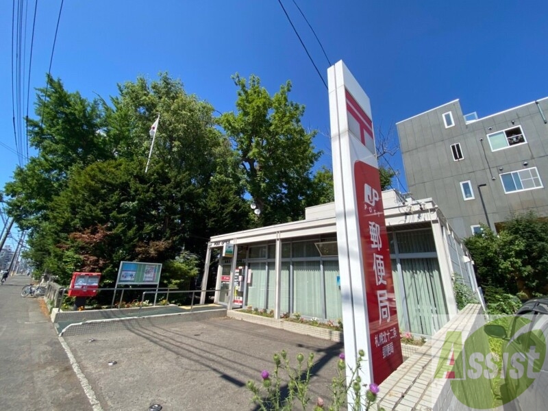 郵便局　札幌北十二条郵便局（郵便局）まで444m