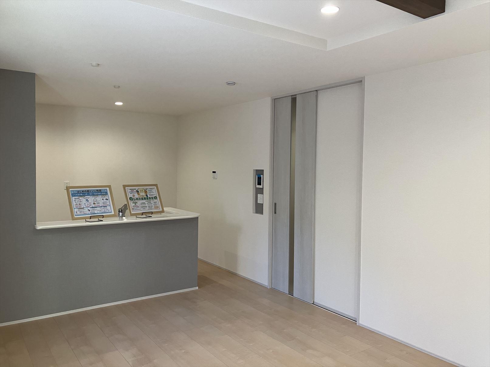 居室・リビング