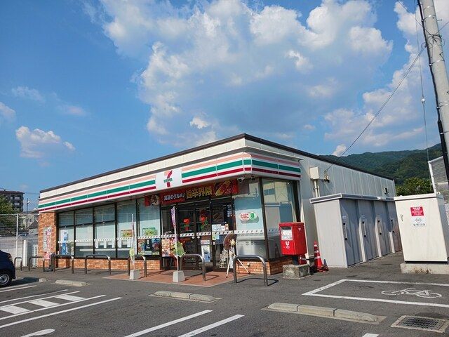 コンビニ　セブンイレブン様（コンビニ）まで250m