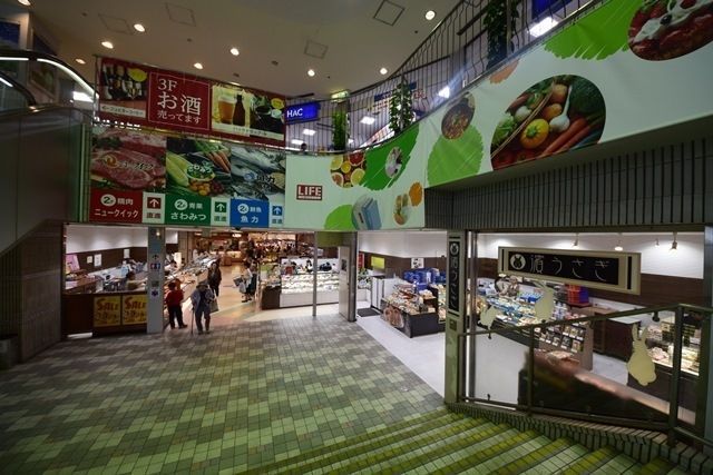 その他　★★相鉄ライフ★★（その他）まで484m