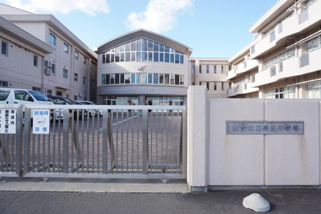 中学校　柳生中学校（中学校）まで1500m