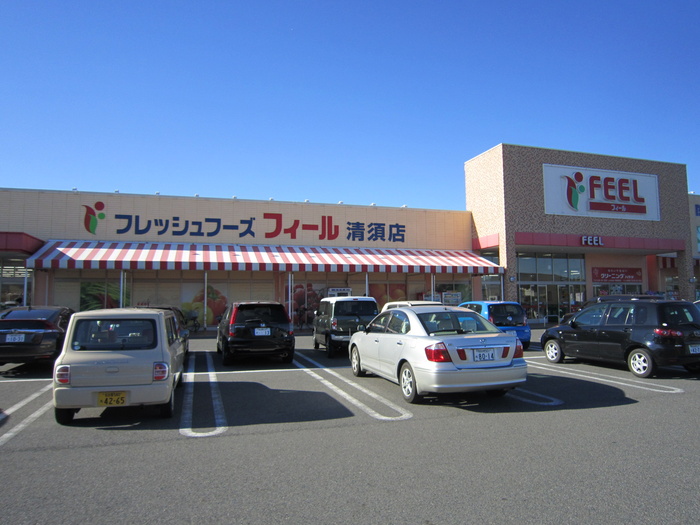 スーパー　フィール（スーパー）まで412m