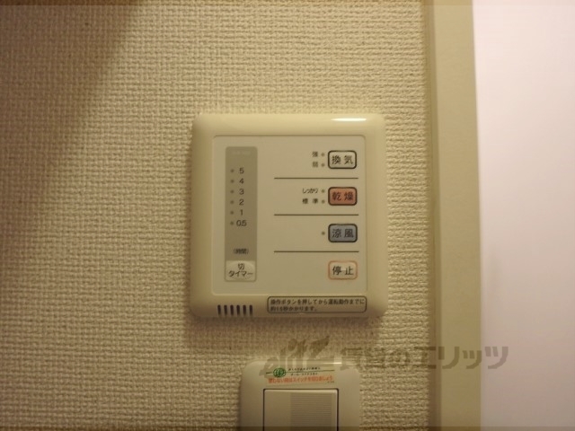 その他設備　浴室乾燥機