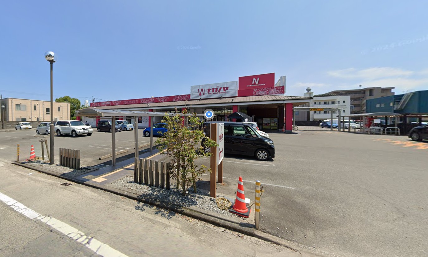 スーパー　ナガノヤ瀬頭店（スーパー）まで328m