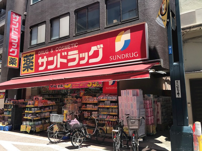 ドラックストア　サンドラック戸越銀座店（ドラッグストア）まで114m