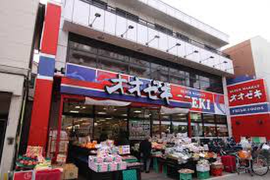 スーパー　オオゼキ戸越銀座店（スーパー）まで590m