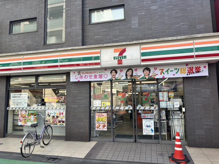 コンビニ　セブン-イレブン 練馬富士見台駅南店（コンビニ）まで500m