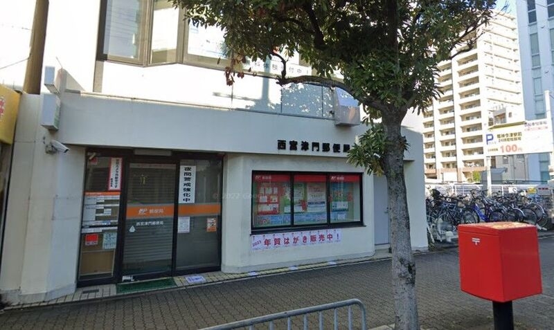 郵便局　今津郵便局（郵便局）まで242m