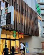 スーパー　ライフ豊洲店（スーパー）まで601m