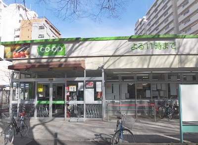 その他　【スーパー】コープみらい　コープ戸山店（その他）まで188m