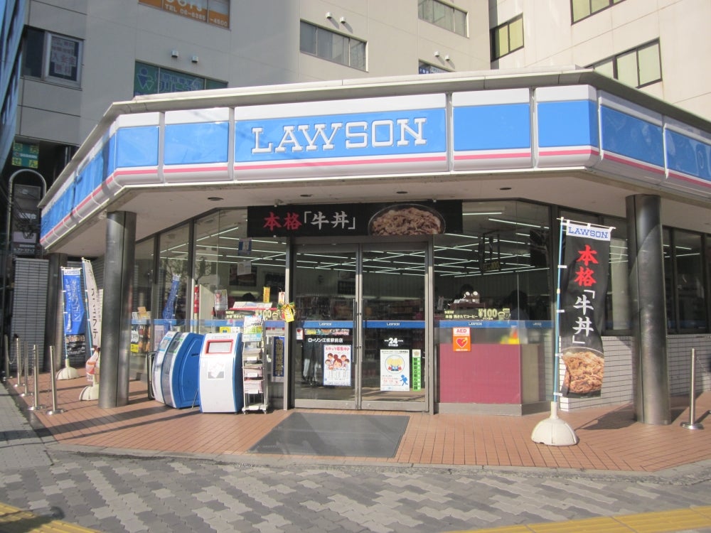 コンビニ　ローソン 江坂駅前店（コンビニ）まで258m