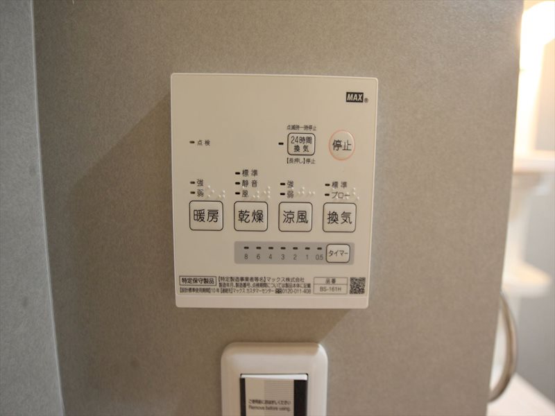 その他設備　浴室暖房乾燥機付き