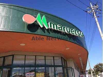 スーパー　マルエツ国分寺台店（スーパー）まで1331m