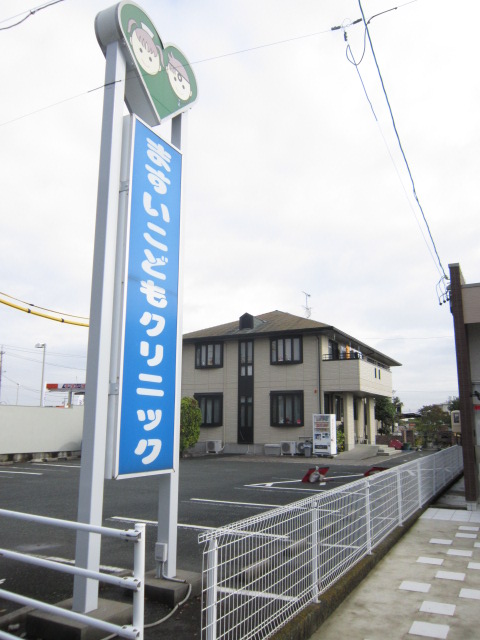 病院　ますいこどもクリニック（病院）まで477m