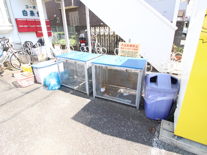 その他共有部分