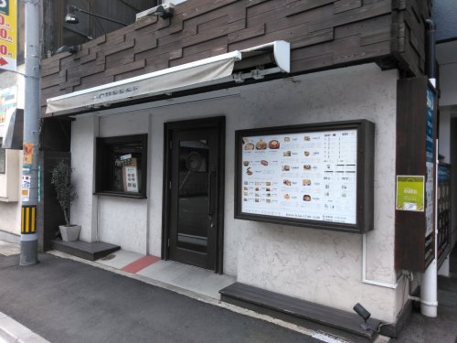飲食店　CHEESE(チーズ)（飲食店）まで124m