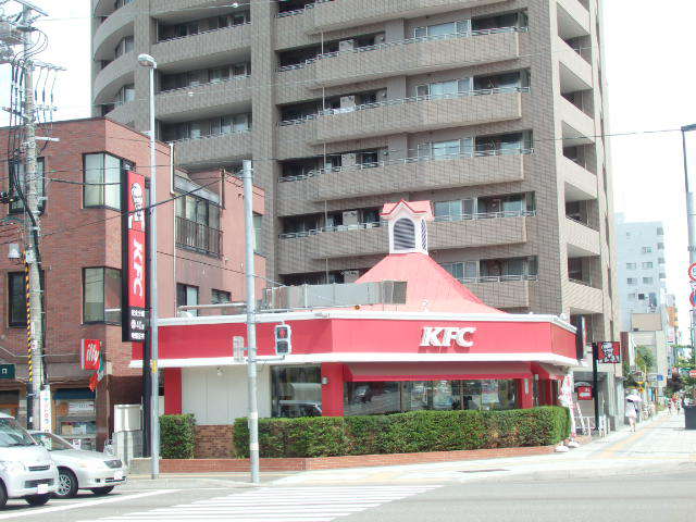 飲食店　ケンタッキーフライドチキン（飲食店）まで449m
