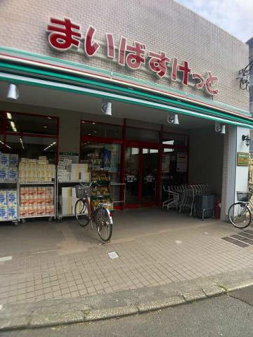 スーパー　まいばすけっと生麦店（スーパー）まで197m