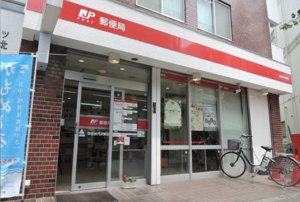 郵便局　世田谷代沢郵便局（郵便局）まで594m