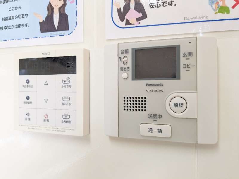 セキュリティ　図面と現状に相違がある場合には現状を優先