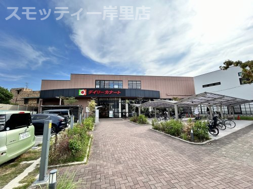 スーパー　DAISO デイリーカナート晴明通店（スーパー）まで907m