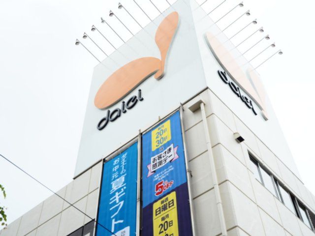 スーパー　グルメシティ東川口店（スーパー）まで532m