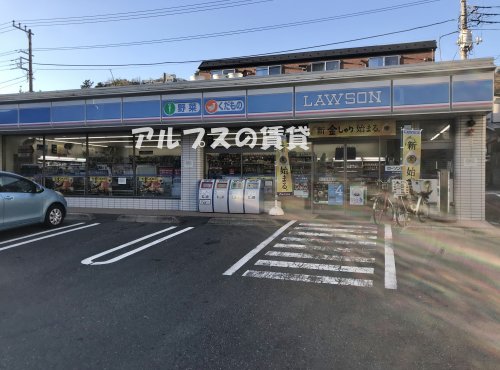 コンビニ　ローソン 横浜前里町三丁目店（コンビニ）まで247m