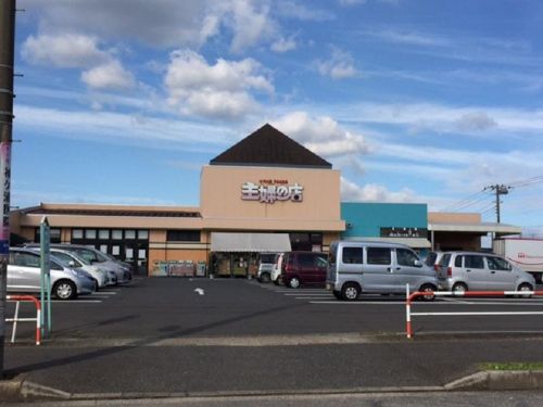 スーパー　主婦の店・長浦店（スーパー）まで1569m