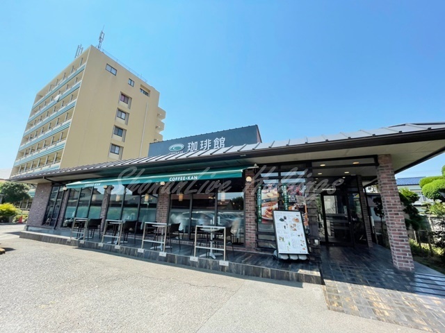 飲食店　珈琲館 茅ヶ崎今宿店（飲食店）まで894m