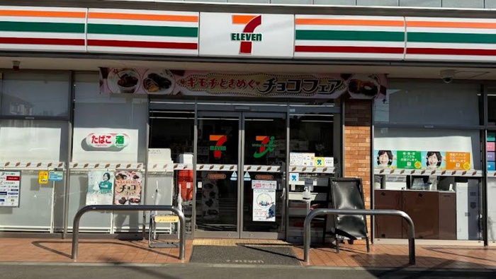 コンビニ　セブン-イレブン 町田相原駅西店（コンビニ）まで1100m