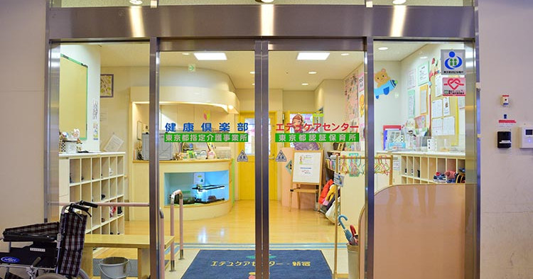 幼稚園・保育園　エデュケアセンター・新宿（幼稚園・保育園）まで186m