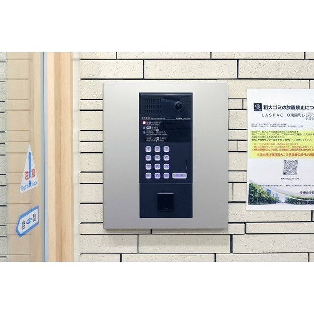 その他共有部分　オートロック