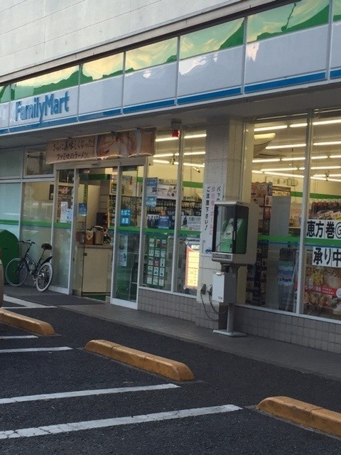 コンビニ　ファミリーマート東久留米本町一丁目店（コンビニ）まで255m