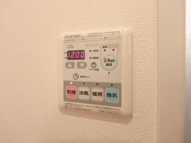 バス・シャワールーム　設備