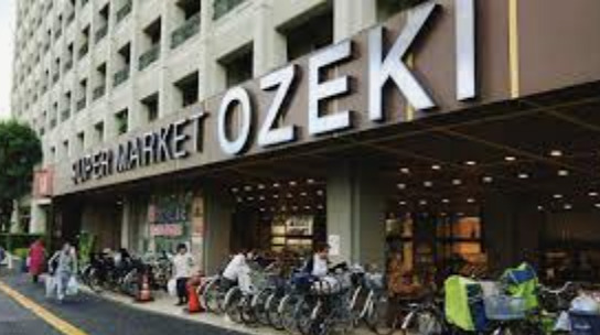 スーパー　オオゼキ 高井戸店（スーパー）まで889m