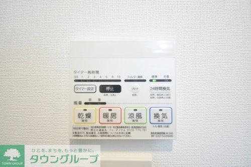 その他設備　設備