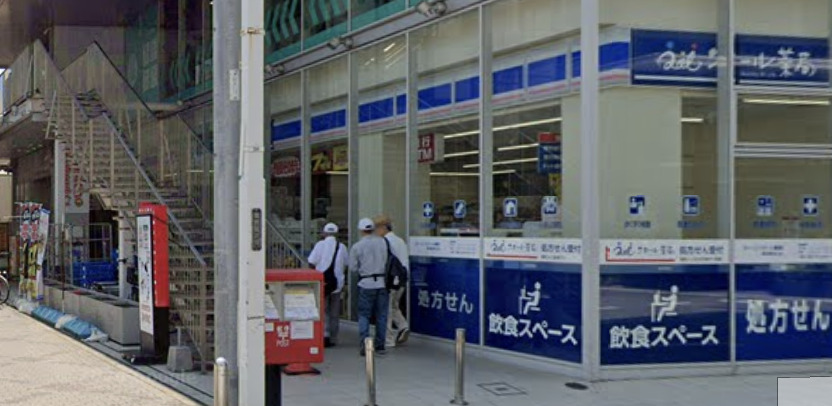 コンビニ　ローソン 南柏駅西口店（コンビニ）まで108m