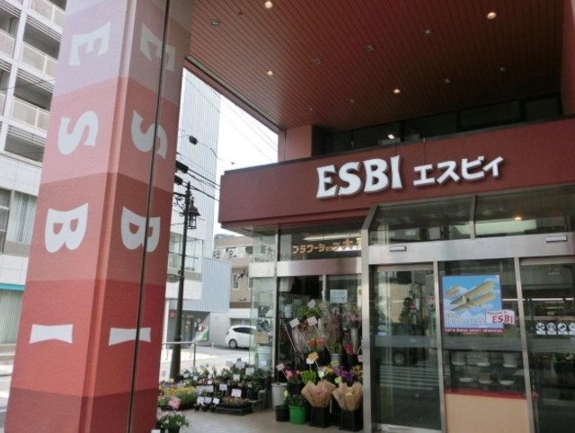 スーパー　ESBI立川南口店（スーパー）まで239m