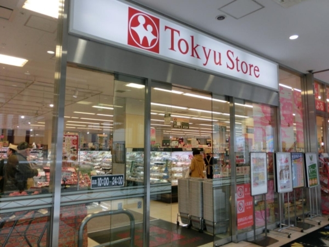 スーパー　立川駅南口東急ストア（スーパー）まで494m