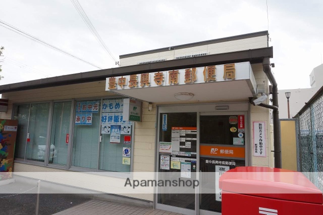 郵便局　豊中長興寺南郵便局（郵便局）まで189m