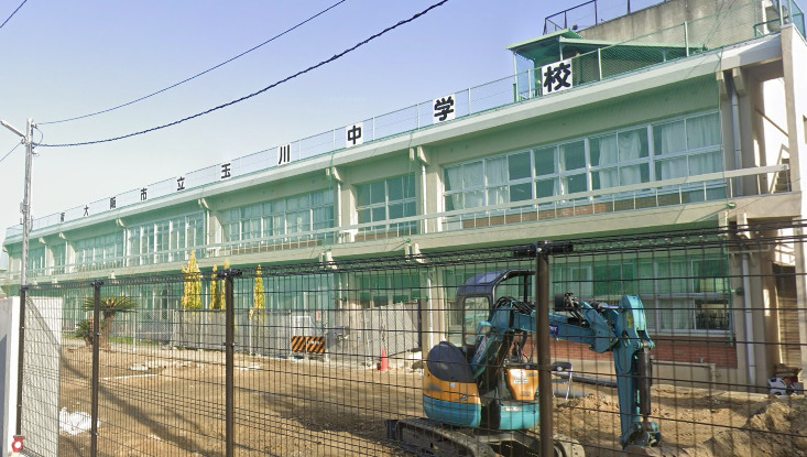 中学校　東大阪市立玉川中学校（中学校）まで343m