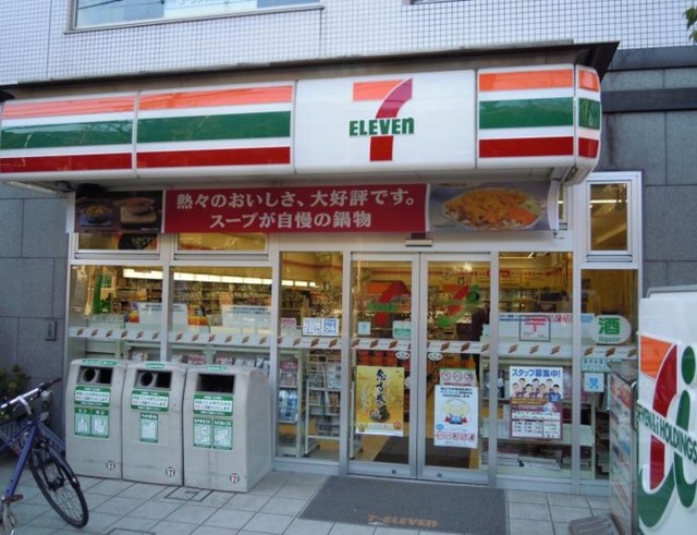 その他　セブンイレブン５６０ｍ