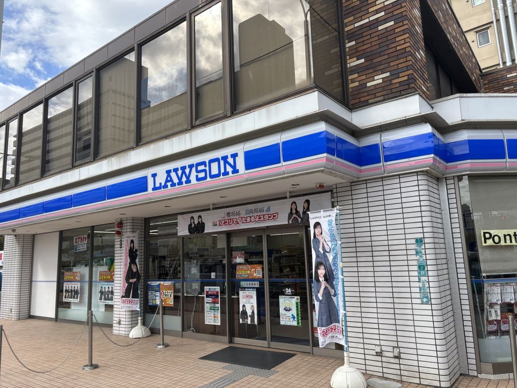 コンビニ　ローソン西中島三丁目東店（コンビニ）まで460m