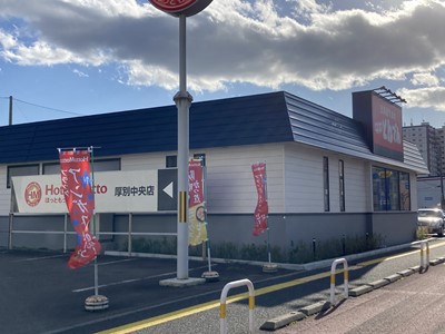 その他　和食レストランとんでん厚別店（その他）まで316m