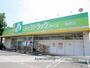 ドラックストア　ファミリードラッグシーズ篠原店（ドラッグストア）まで211m