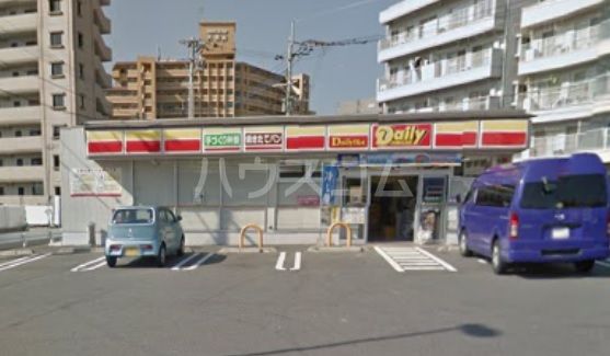 コンビニ　デイリーヤマザキ福岡横手４丁目店（コンビニ）まで418m